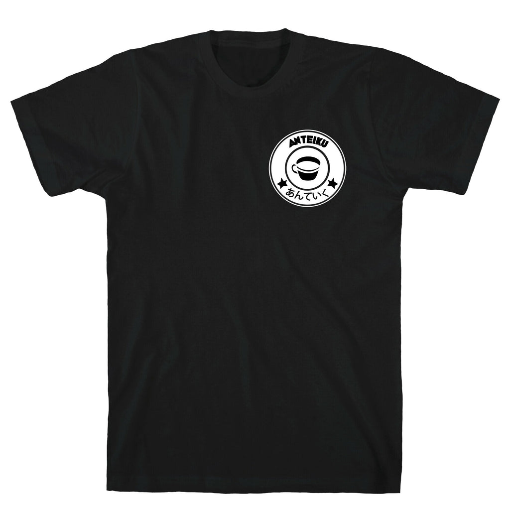 Anteiku Coffee T-Shirt