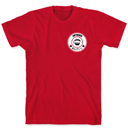 Anteiku Coffee T-Shirt