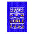 Oy To The World Ugly Sweater Garden Flag