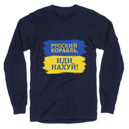 Russian Warship Go F Yourself Longsleeve Tee