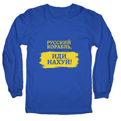 Russian Warship Go F Yourself Longsleeve Tee