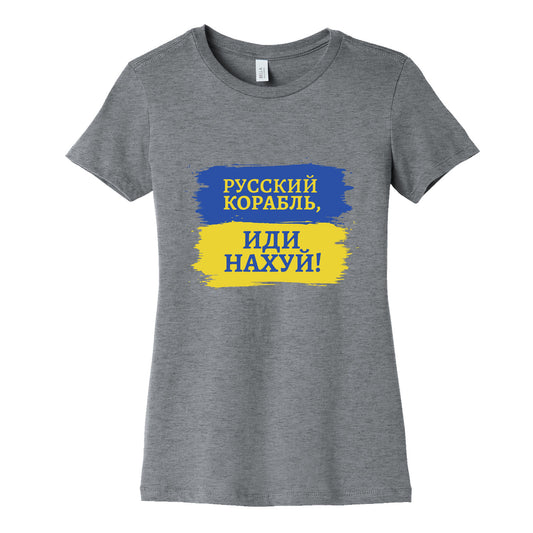 Russian Warship Go F Yourself Womens Cotton Tee