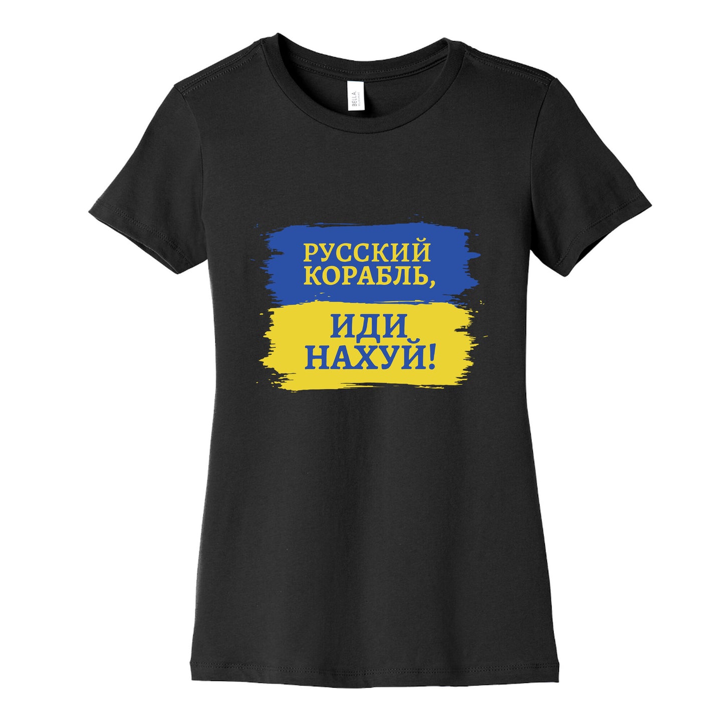Russian Warship Go F Yourself Womens Cotton Tee