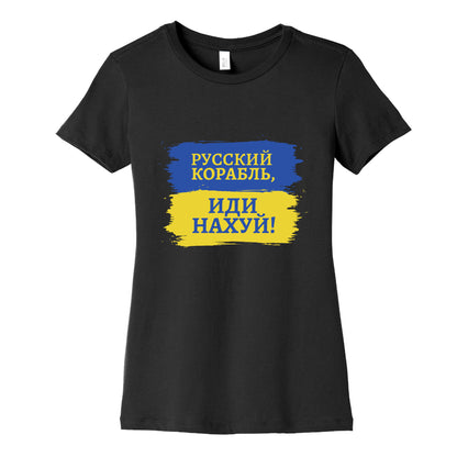 Russian Warship Go F Yourself Womens Cotton Tee