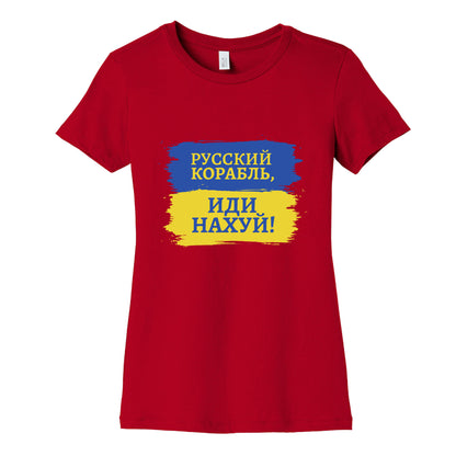 Russian Warship Go F Yourself Womens Cotton Tee