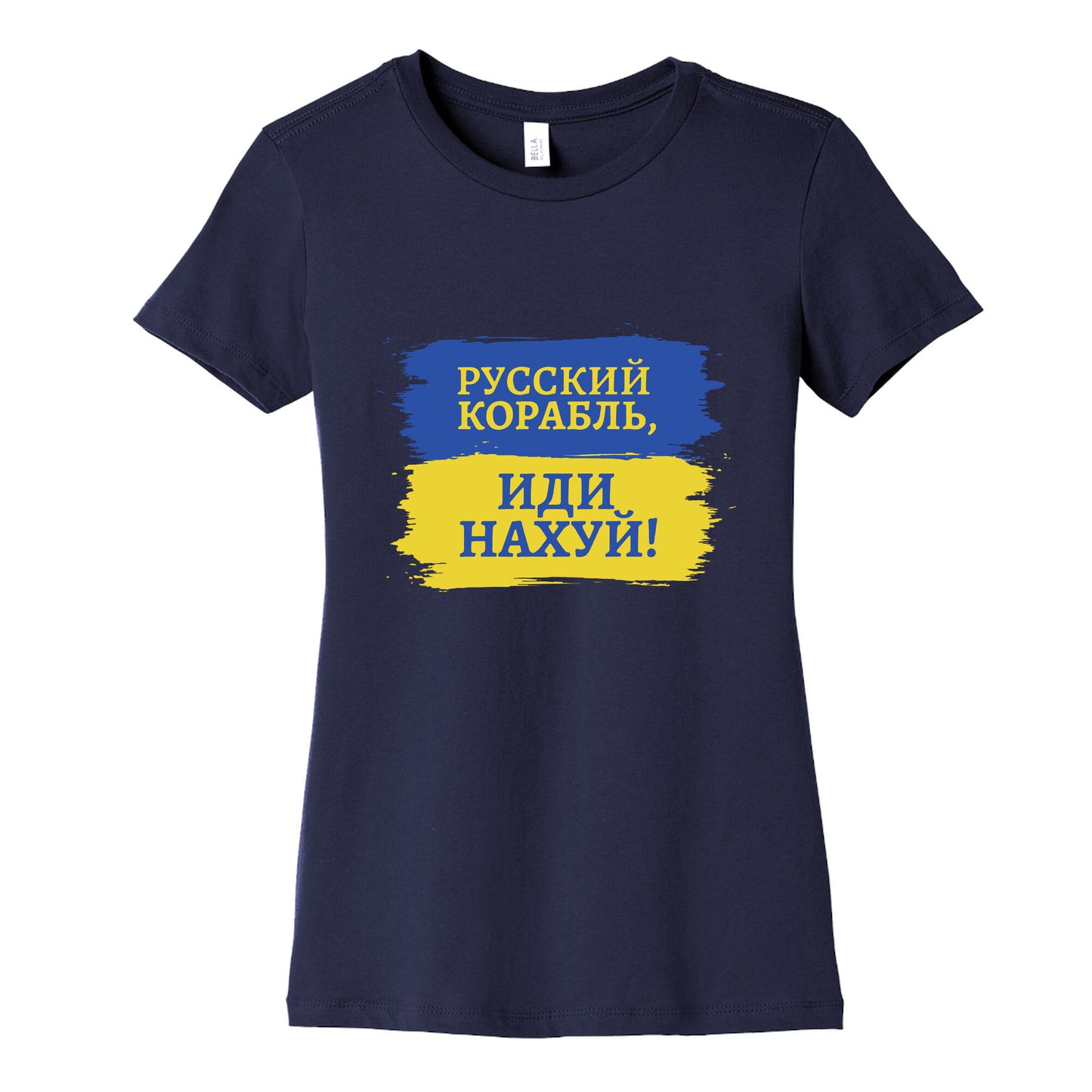 Russian Warship Go F Yourself Womens Cotton Tee