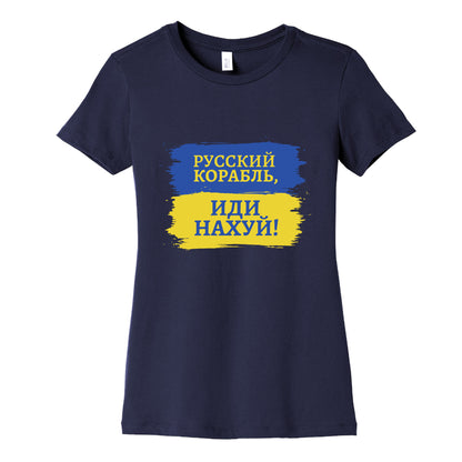 Russian Warship Go F Yourself Womens Cotton Tee