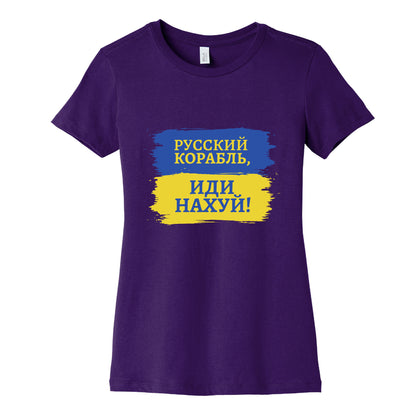 Russian Warship Go F Yourself Womens Cotton Tee