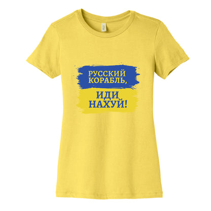 Russian Warship Go F Yourself Womens Cotton Tee