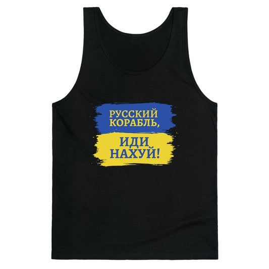 Russian Warship Go F Yourself Tank Top