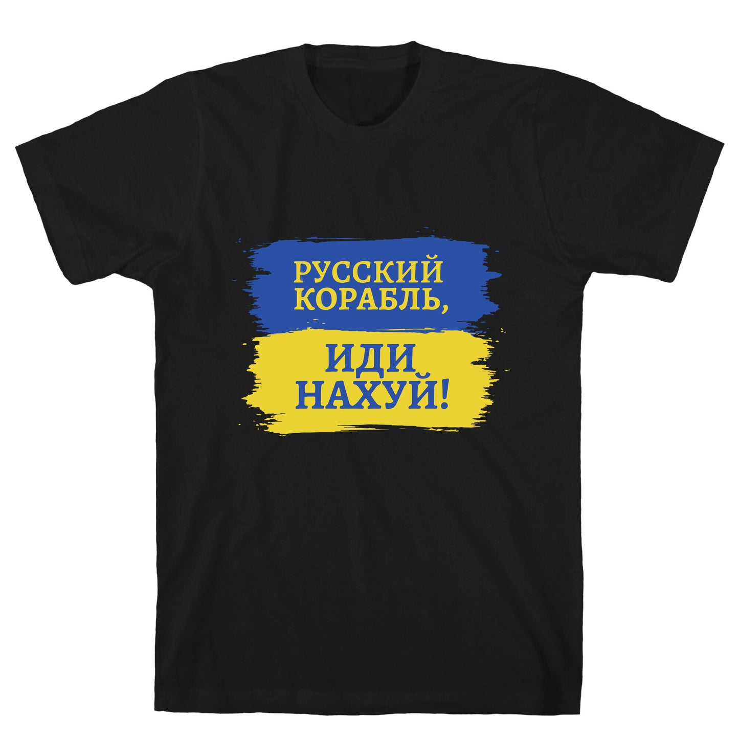 Russian Warship Go F Yourself T-Shirt