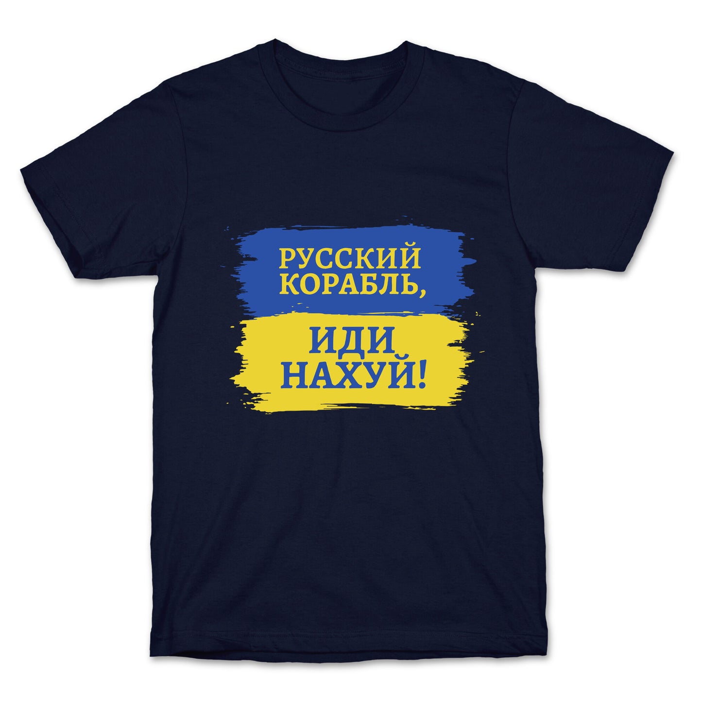 Russian Warship Go F Yourself T-Shirt