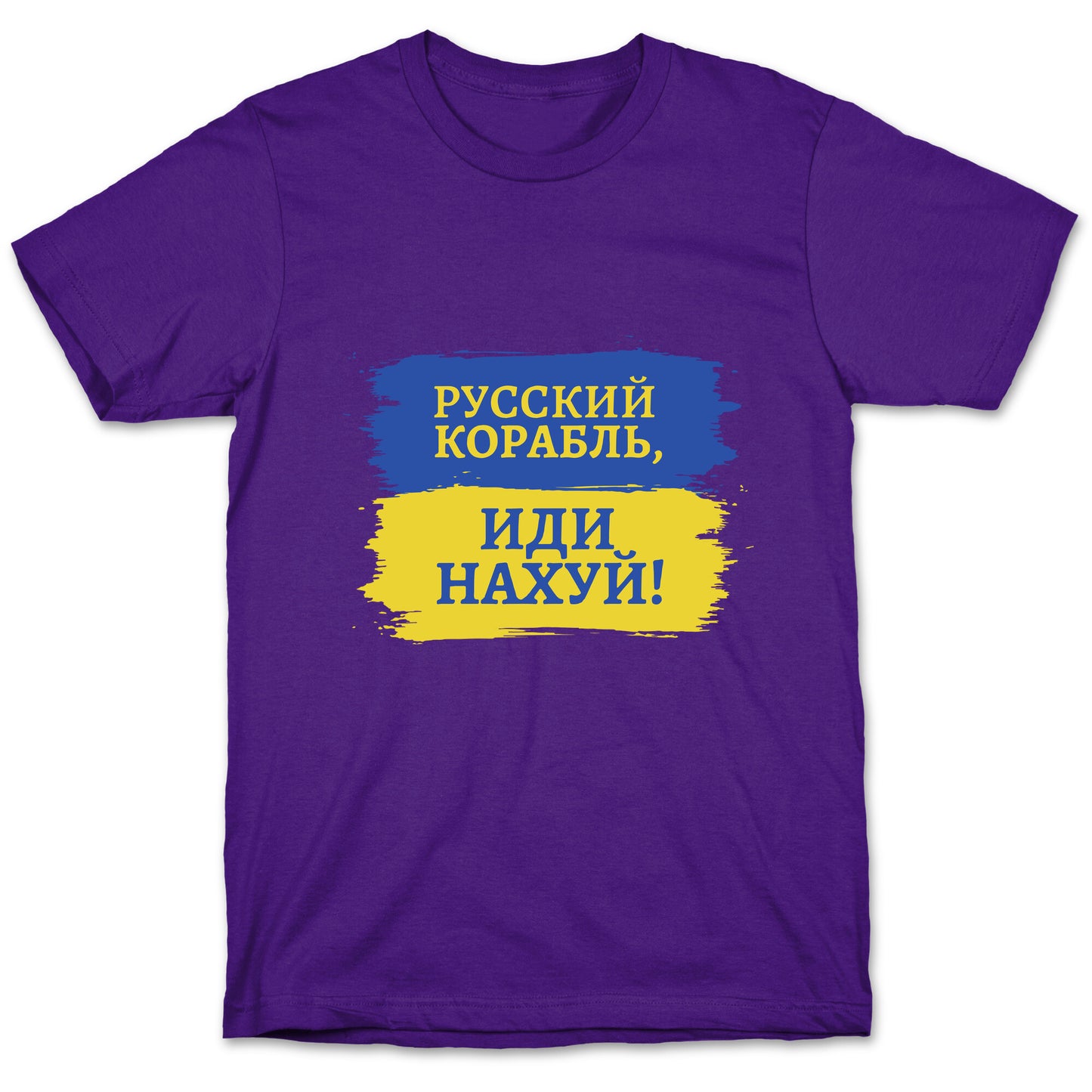 Russian Warship Go F Yourself T-Shirt