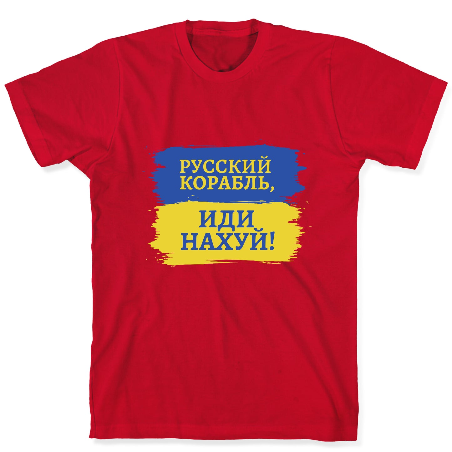 Russian Warship Go F Yourself T-Shirt