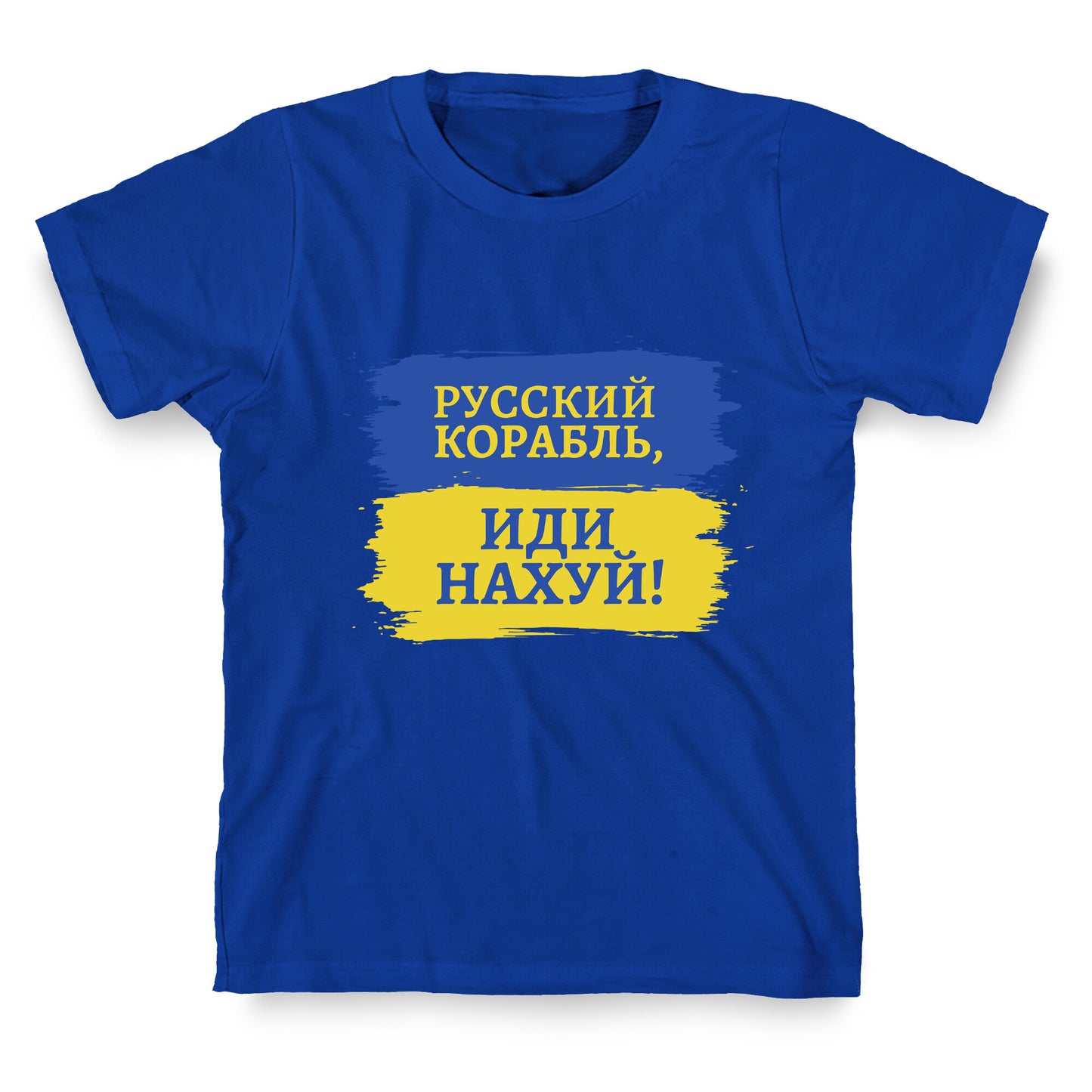 Russian Warship Go F Yourself T-Shirt