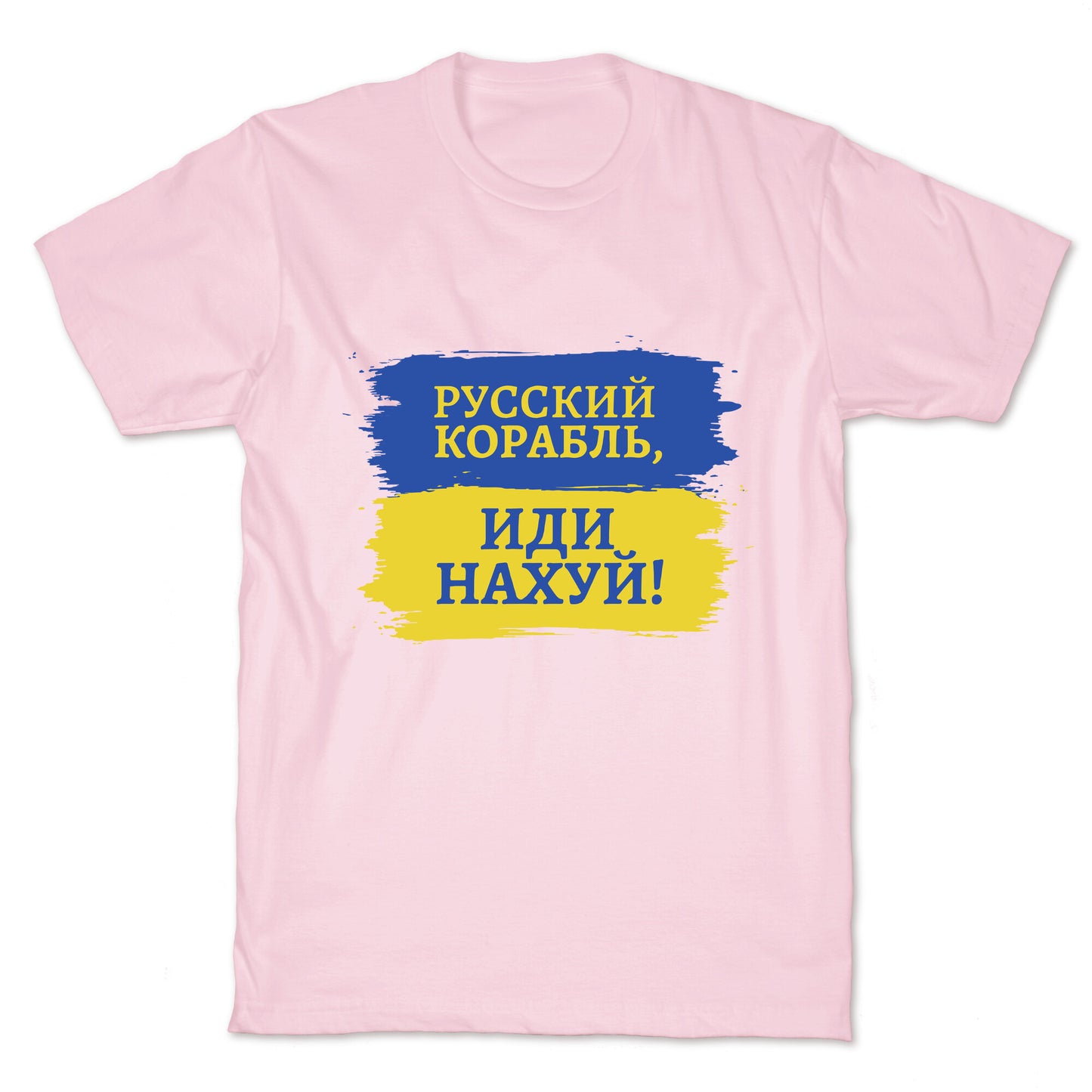 Russian Warship Go F Yourself T-Shirt