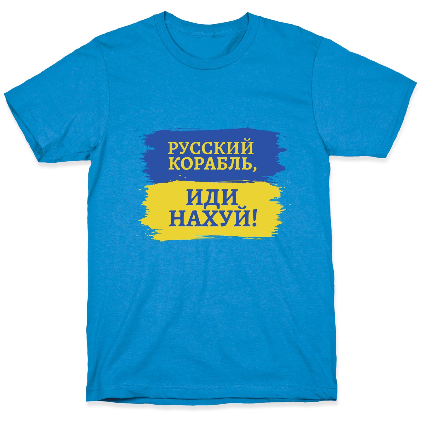 Russian Warship Go F Yourself T-Shirt