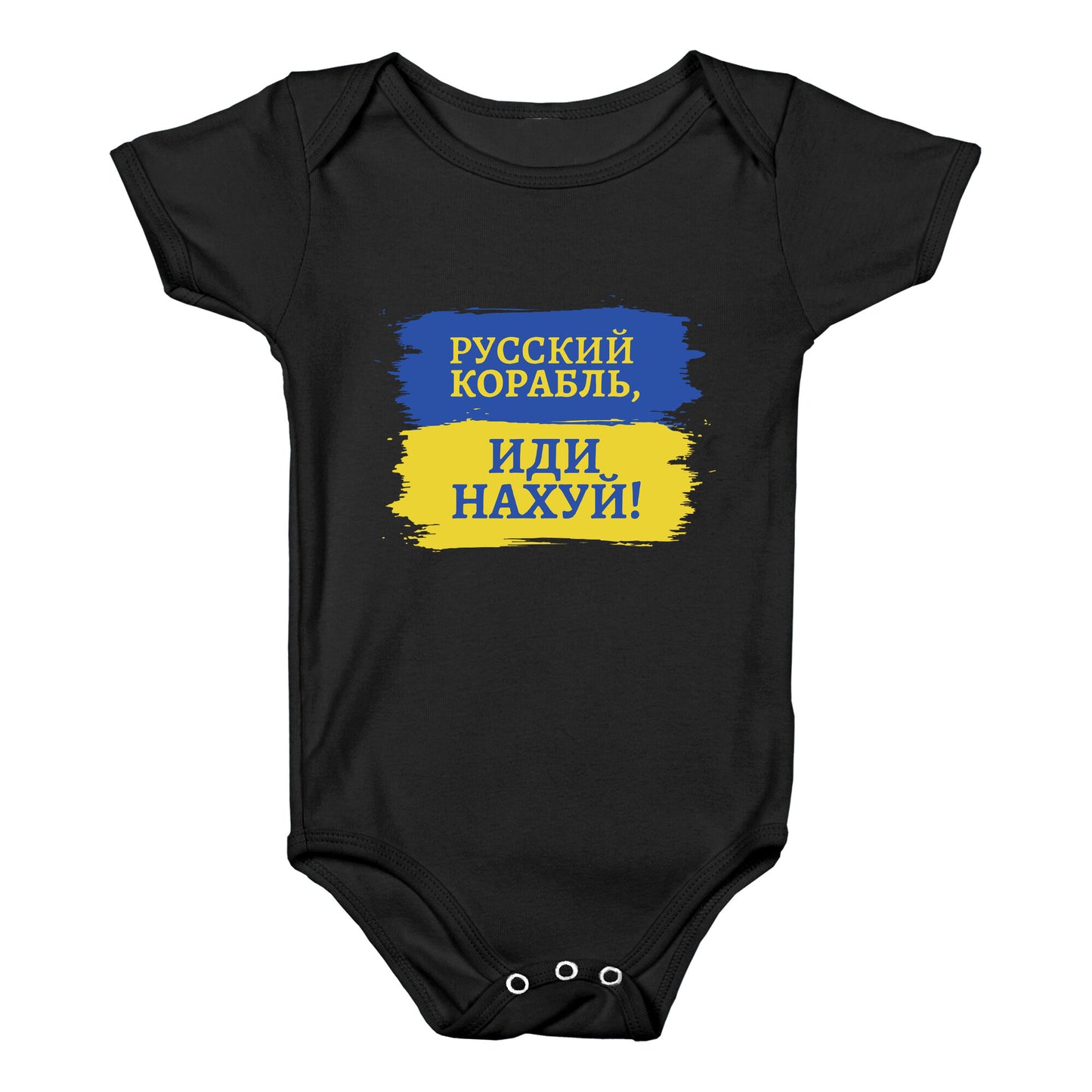 Russian Warship Go F Yourself Baby One-Piece