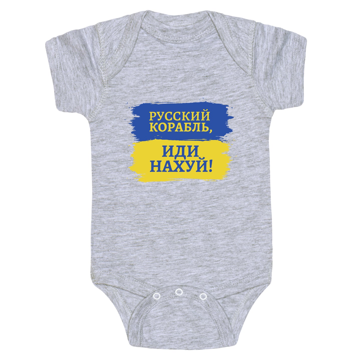 Russian Warship Go F Yourself Baby One-Piece