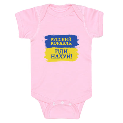 Russian Warship Go F Yourself Baby One-Piece
