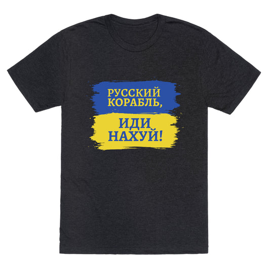 Russian Warship Go F Yourself Unisex Triblend Tee
