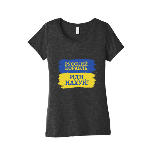 Russian Warship Go F Yourself Womens Triblend Tee