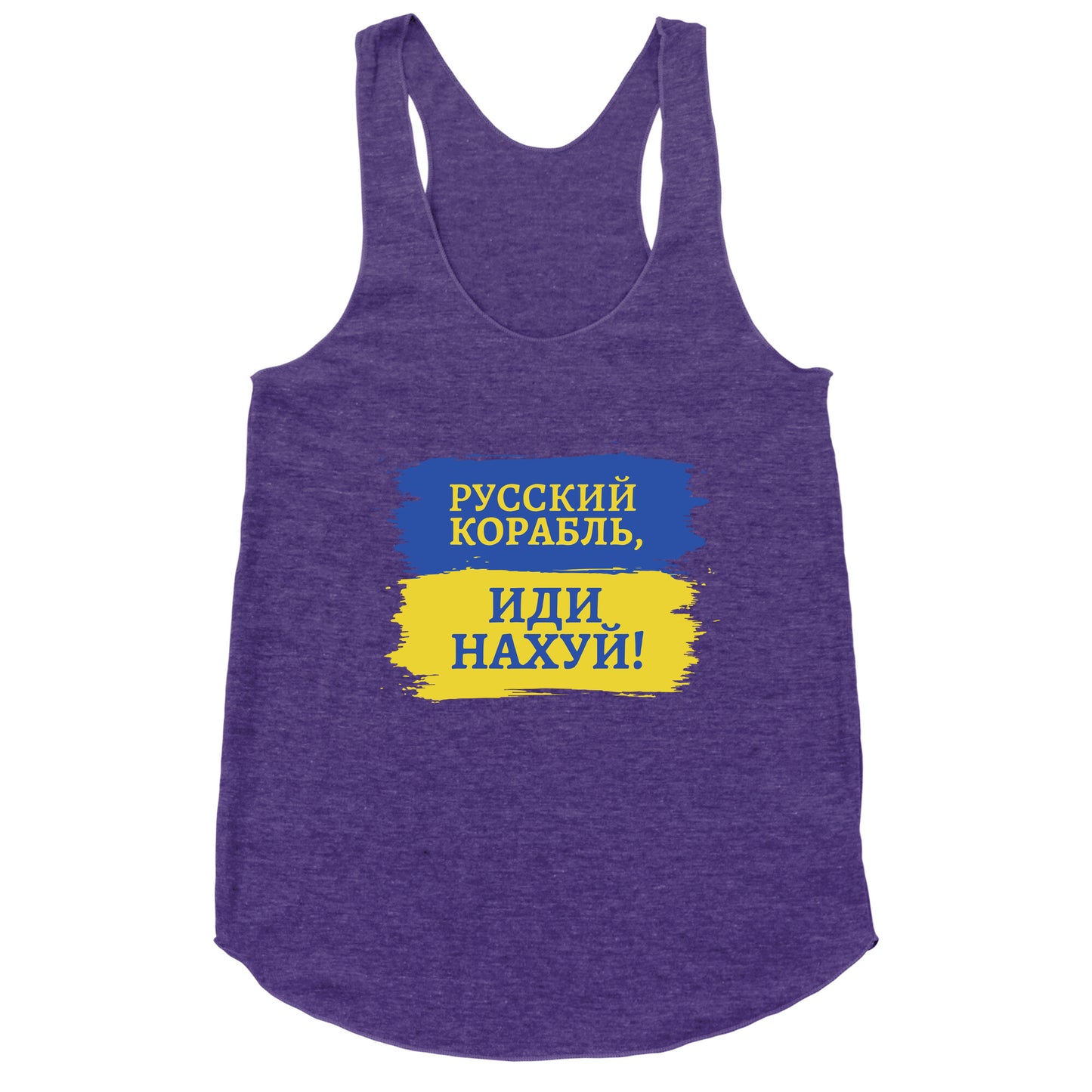 Russian Warship Go F Yourself Racerback Tank