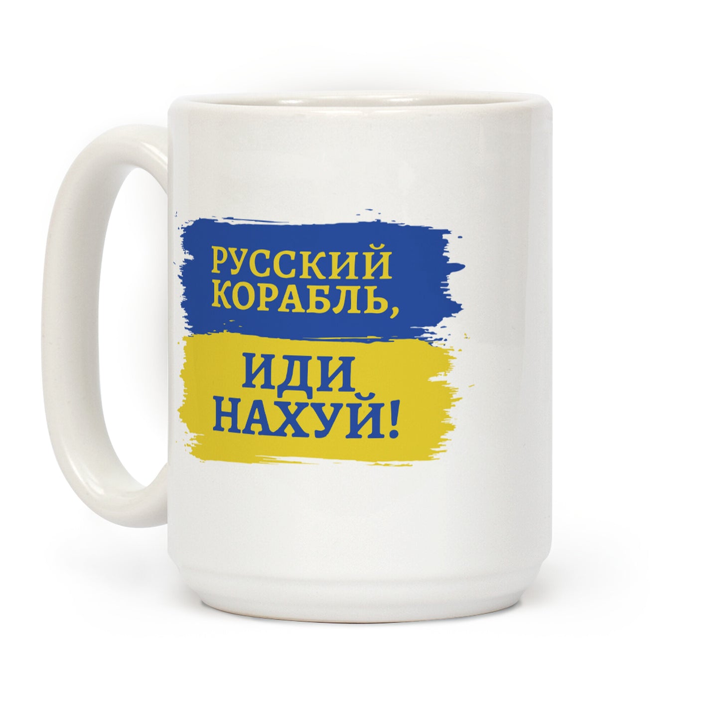 Russian Warship Go F Yourself Coffee Mug