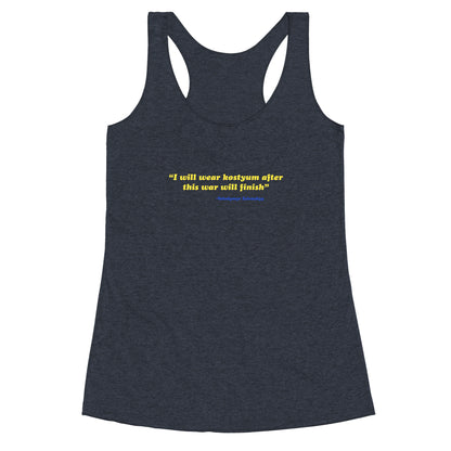Zelensky Costume Quote Racerback Tank