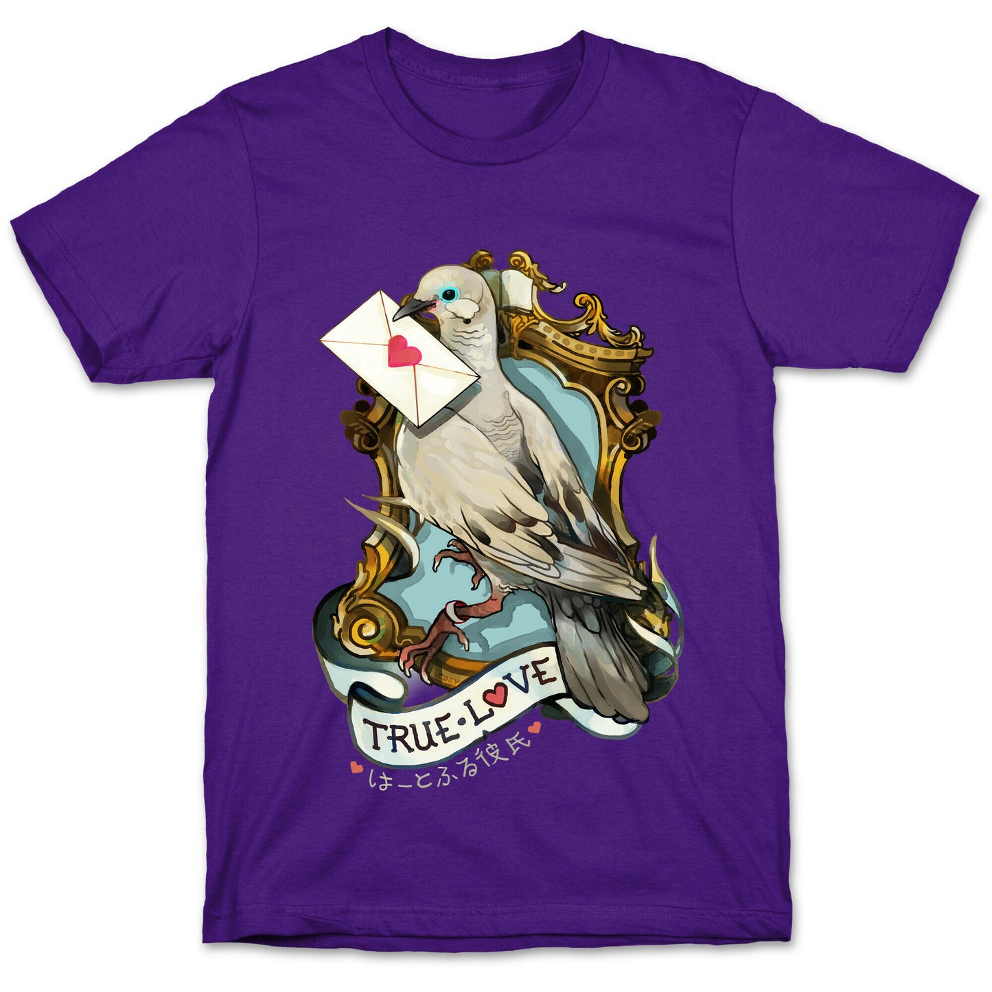 Pigeon Boyfriend T-Shirt