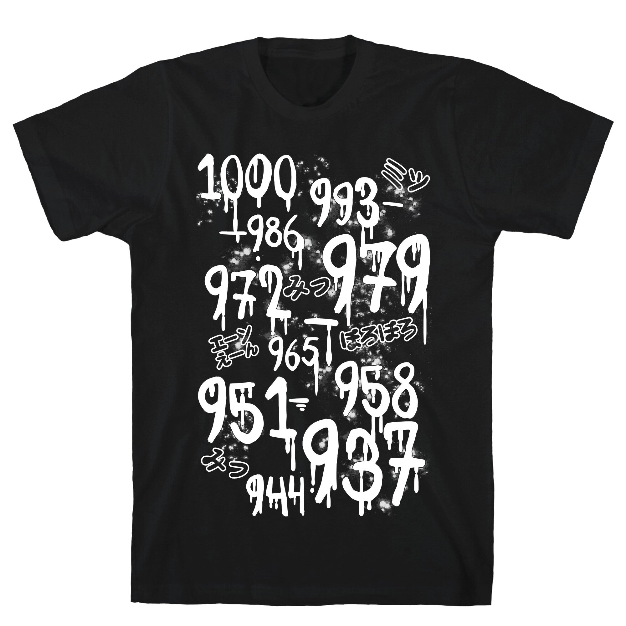 1000 Minus 7 T-Shirt