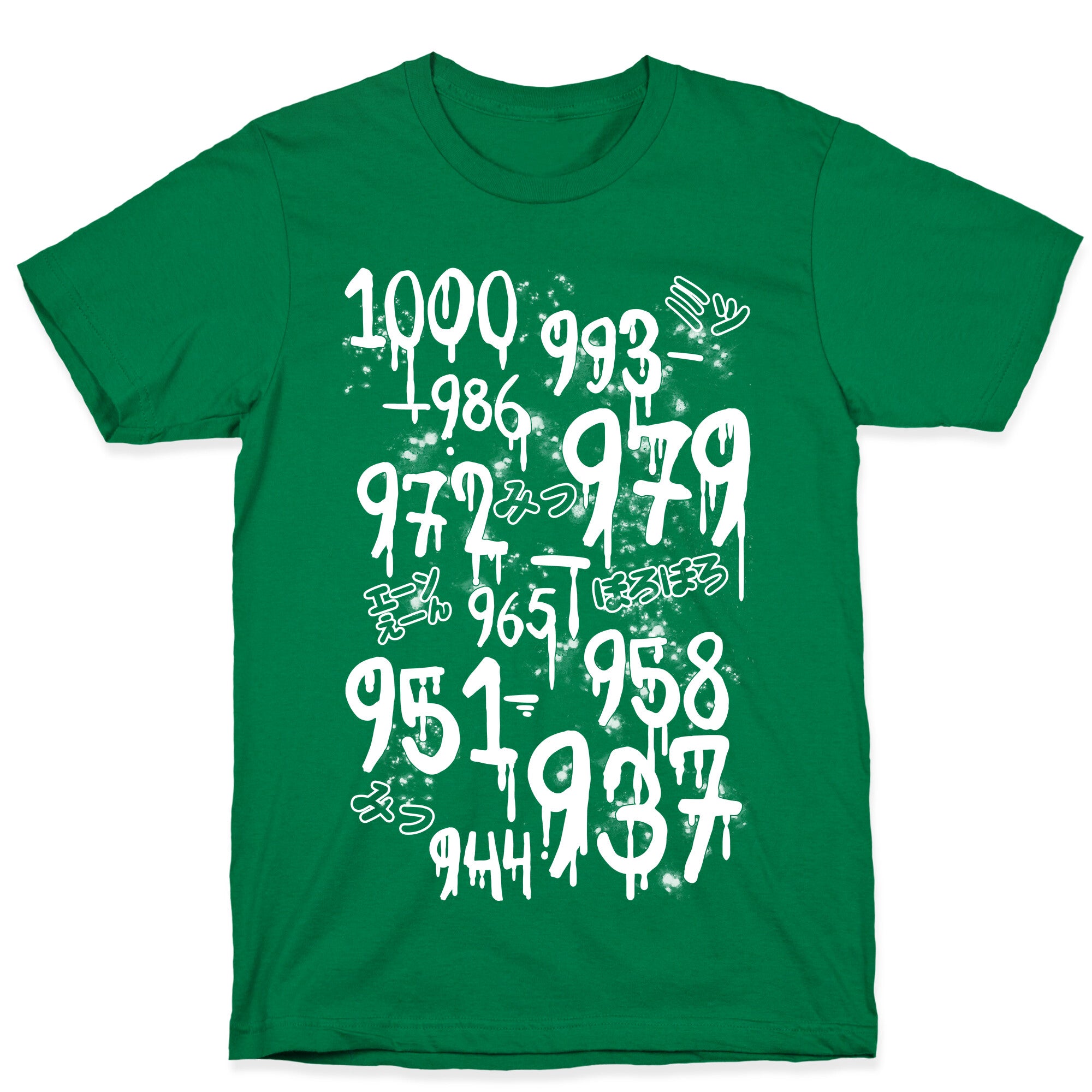 1000 Minus 7 T-Shirt | LookHUMAN