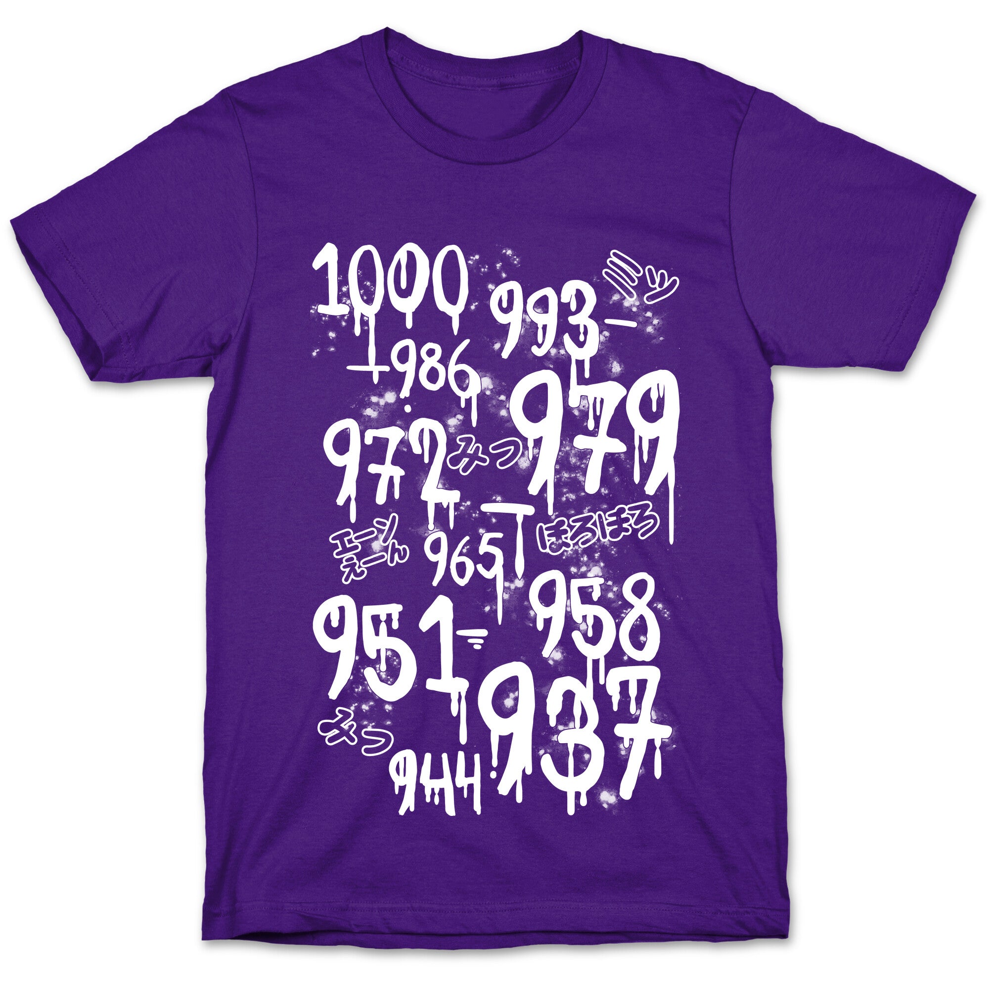 1000 Minus 7 T-Shirt