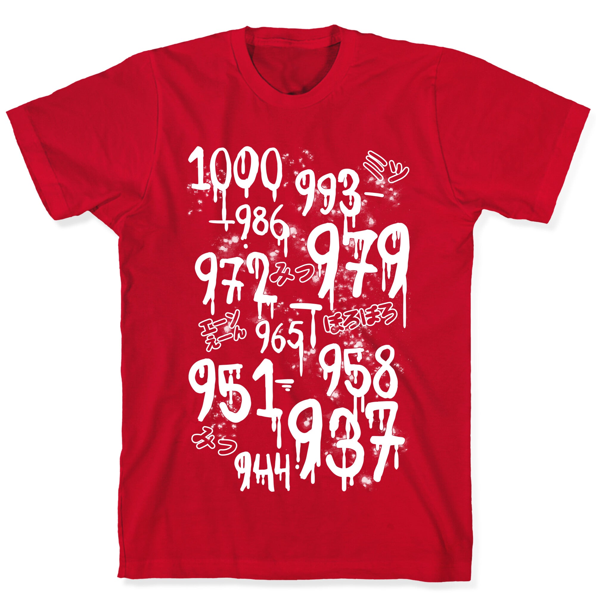 1000 Minus 7 T-Shirt