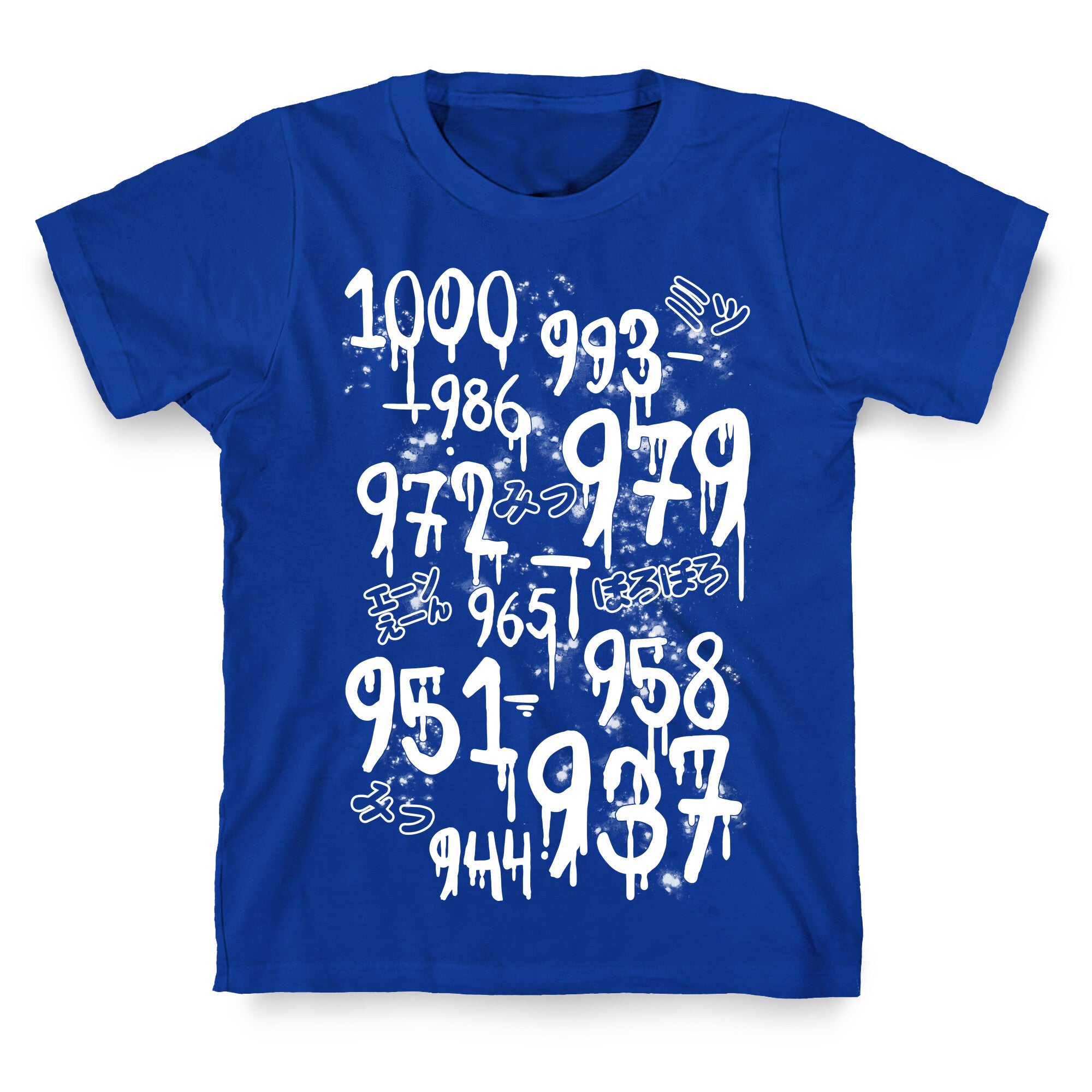 1000 Minus 7 T-Shirt