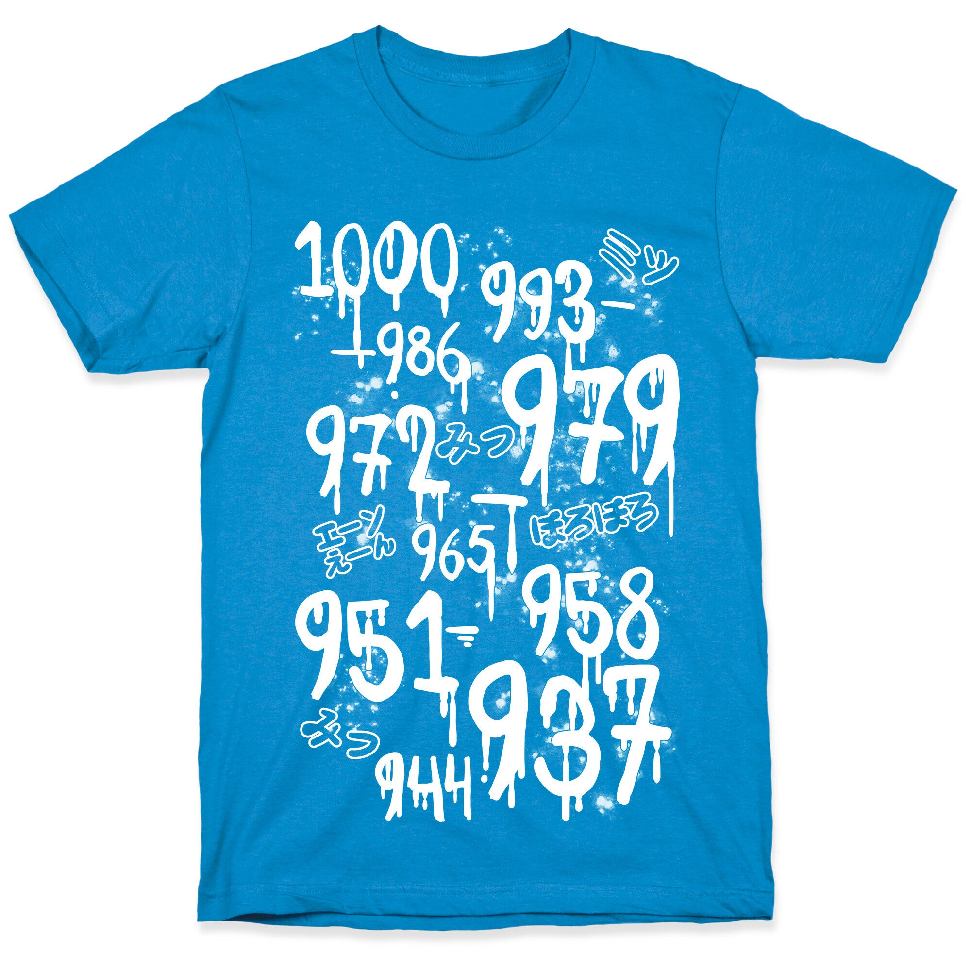1000 Minus 7 T-Shirt