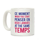 Ce Moment When Coffee Mug