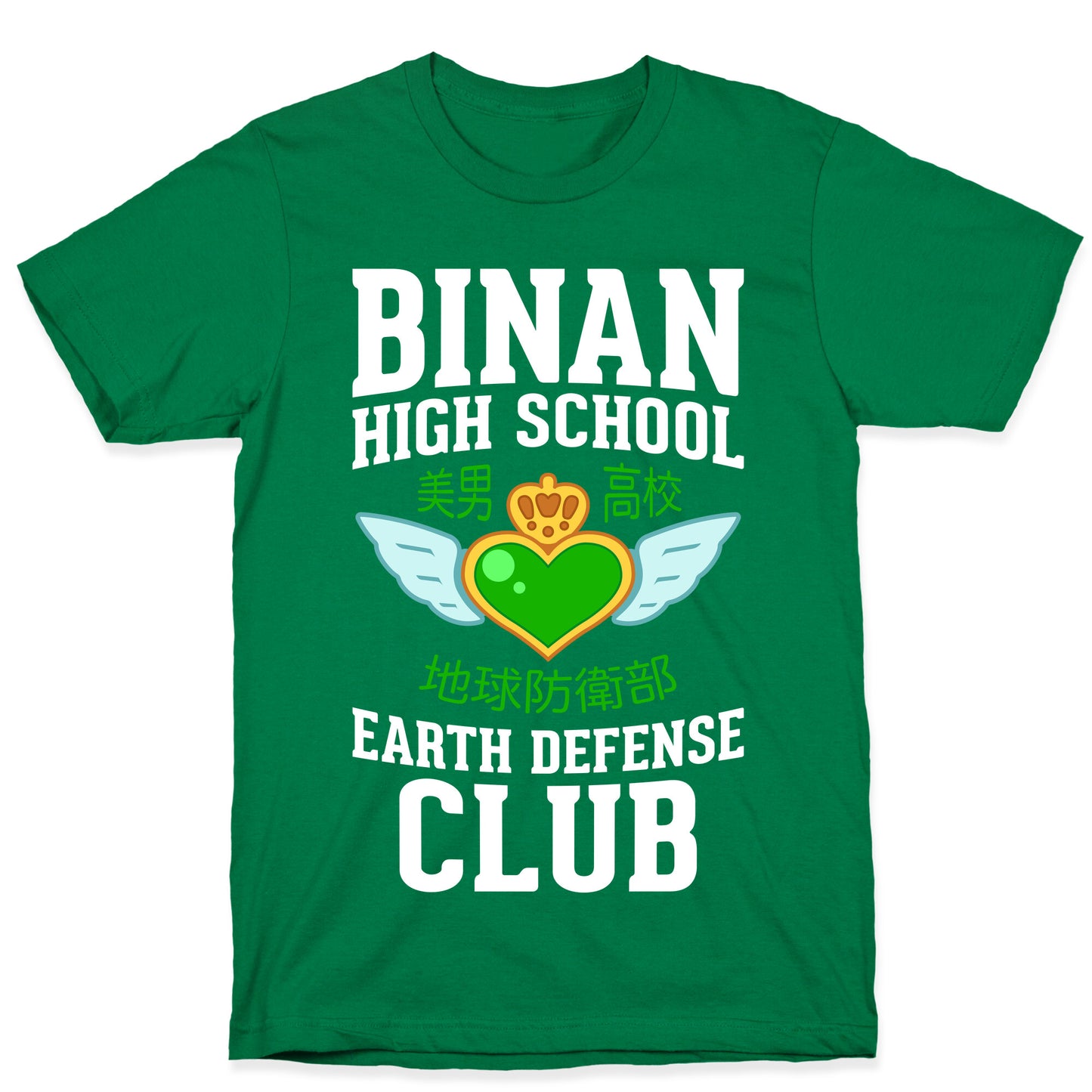 Binan High School Earth Defense Club (Green) T-Shirt