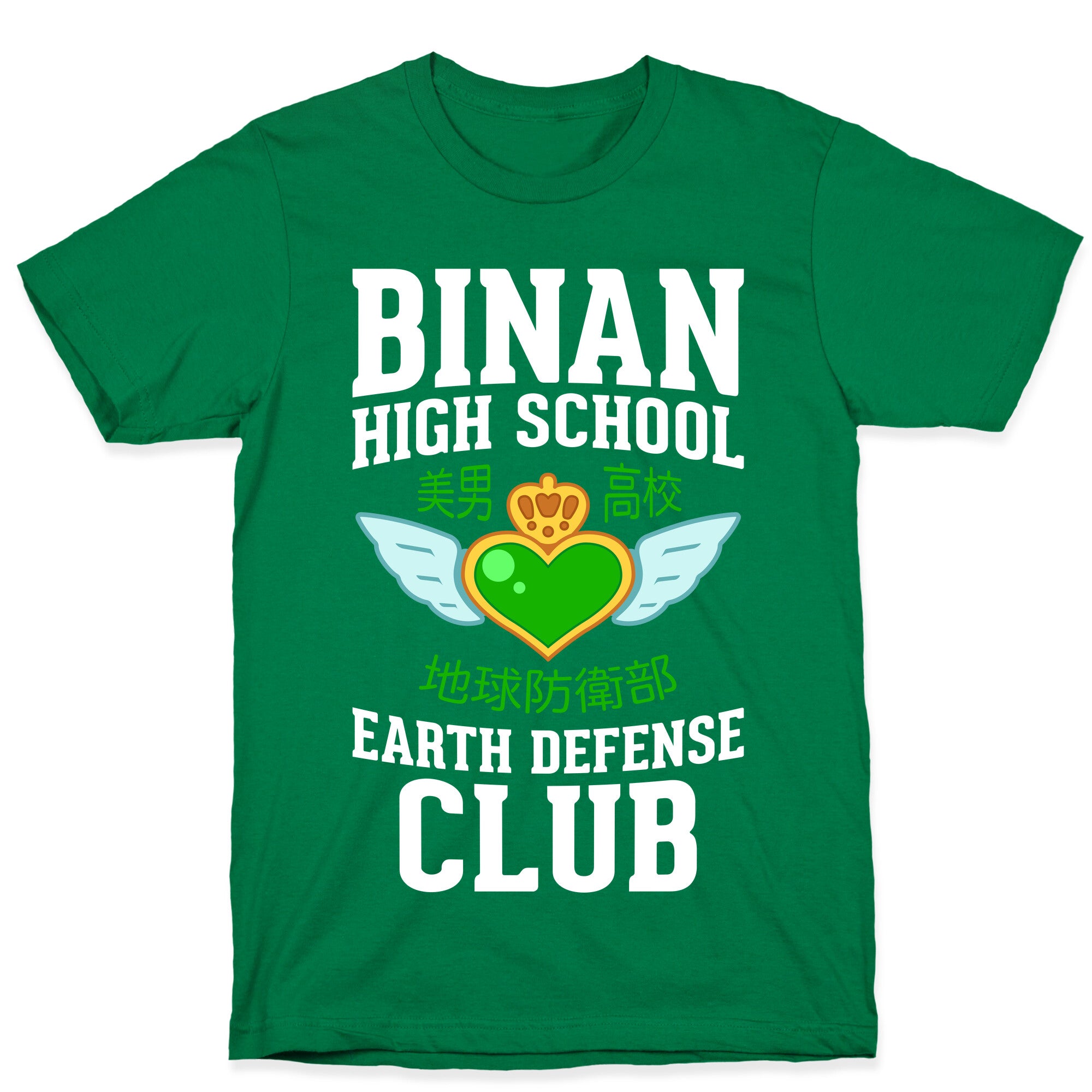 Binan High School Earth Defense Club (Green) T-Shirt