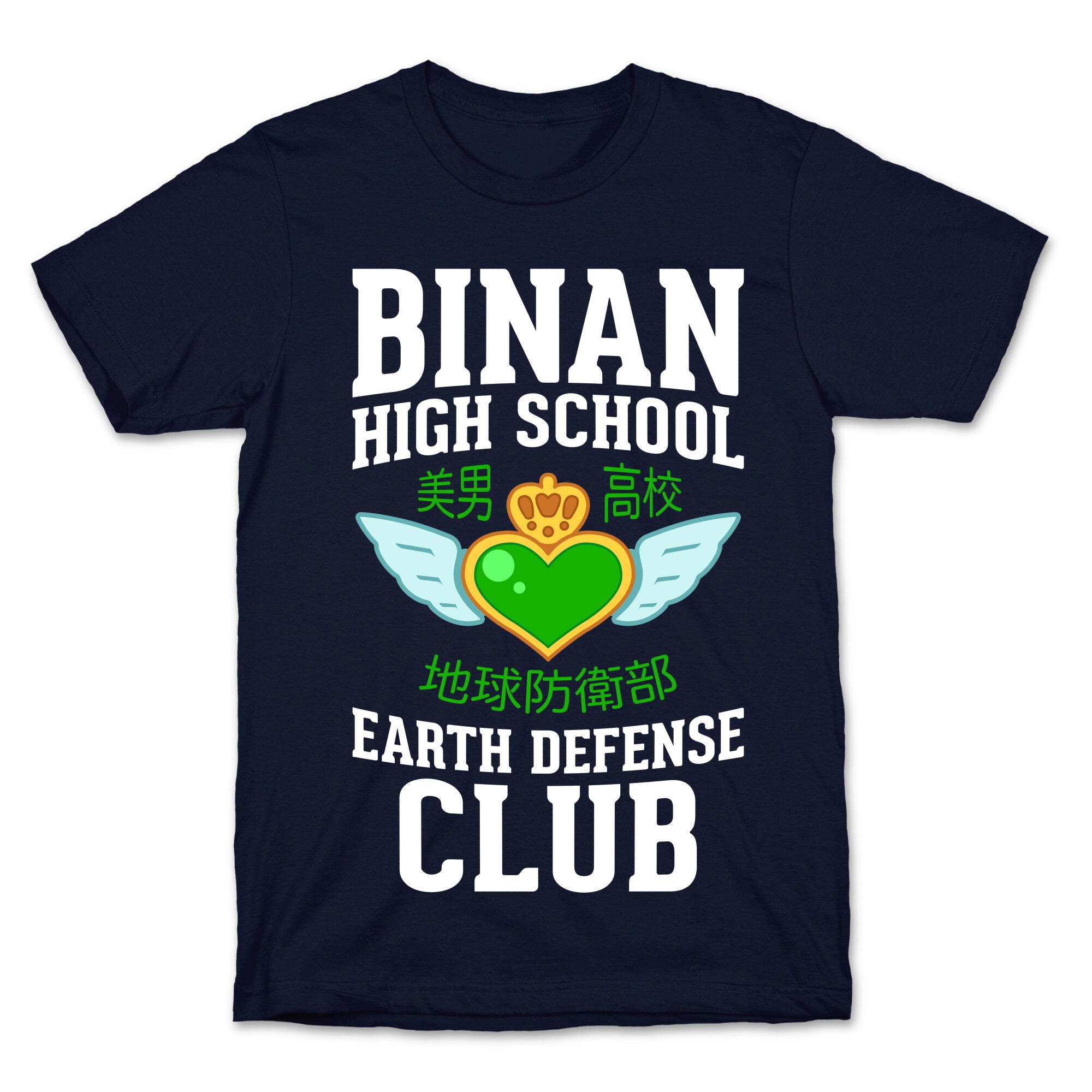 Binan High School Earth Defense Club (Green) T-Shirt