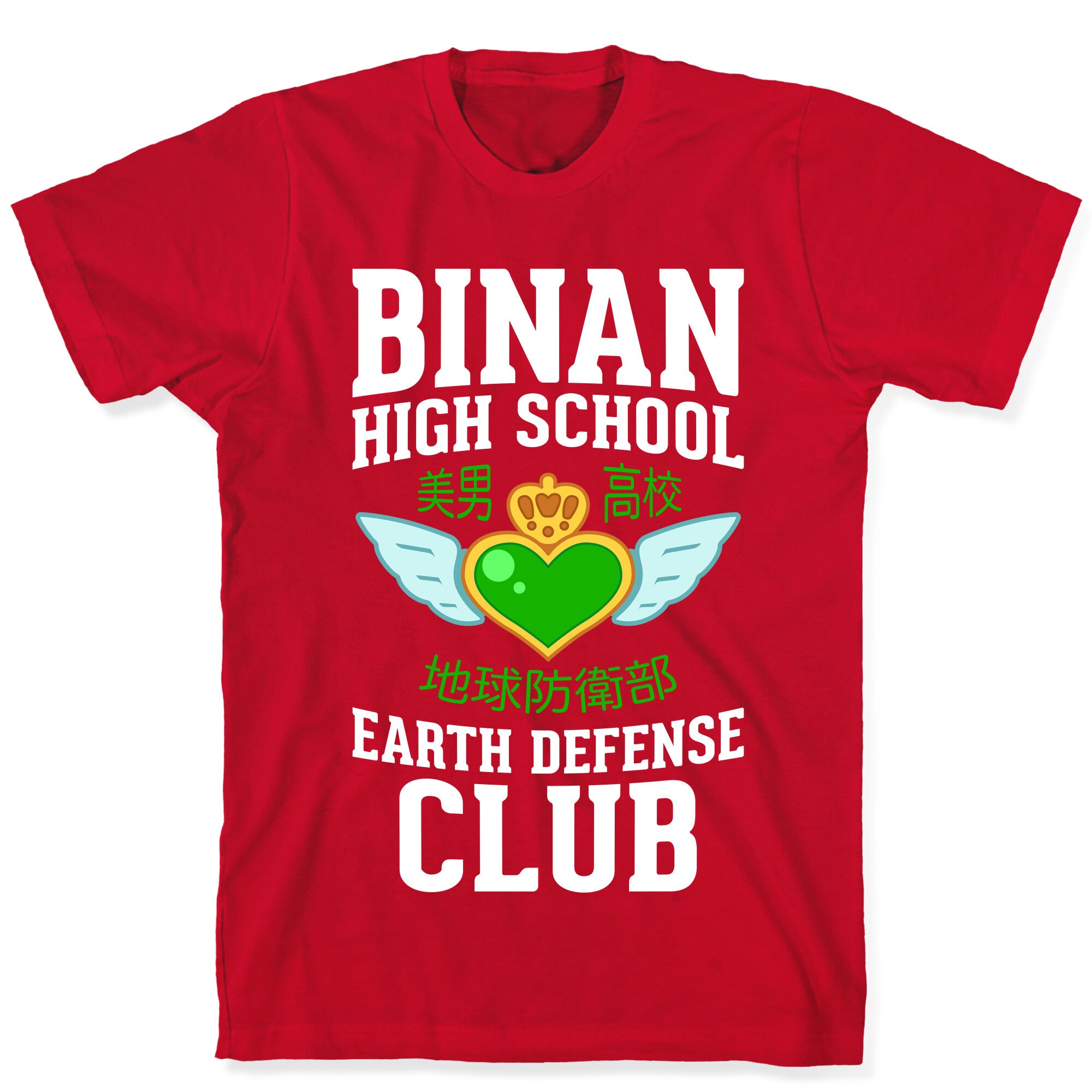 Binan High School Earth Defense Club (Green) T-Shirt