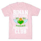 Binan High School Earth Defense Club (Green) T-Shirt