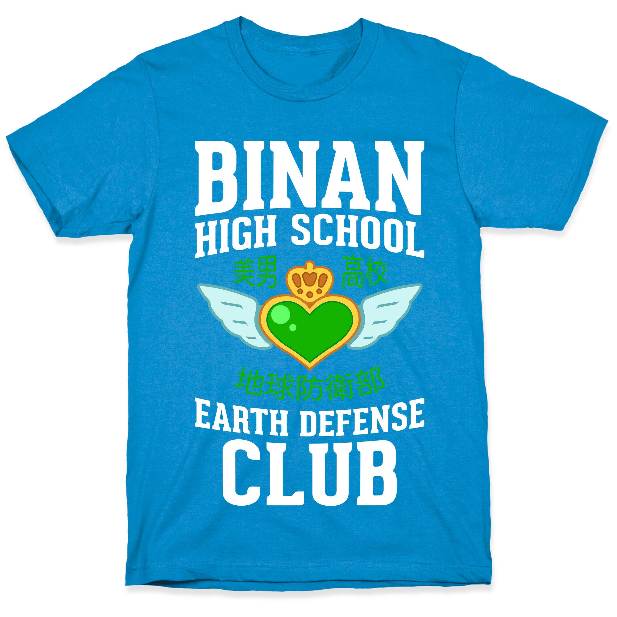 Binan High School Earth Defense Club (Green) T-Shirt