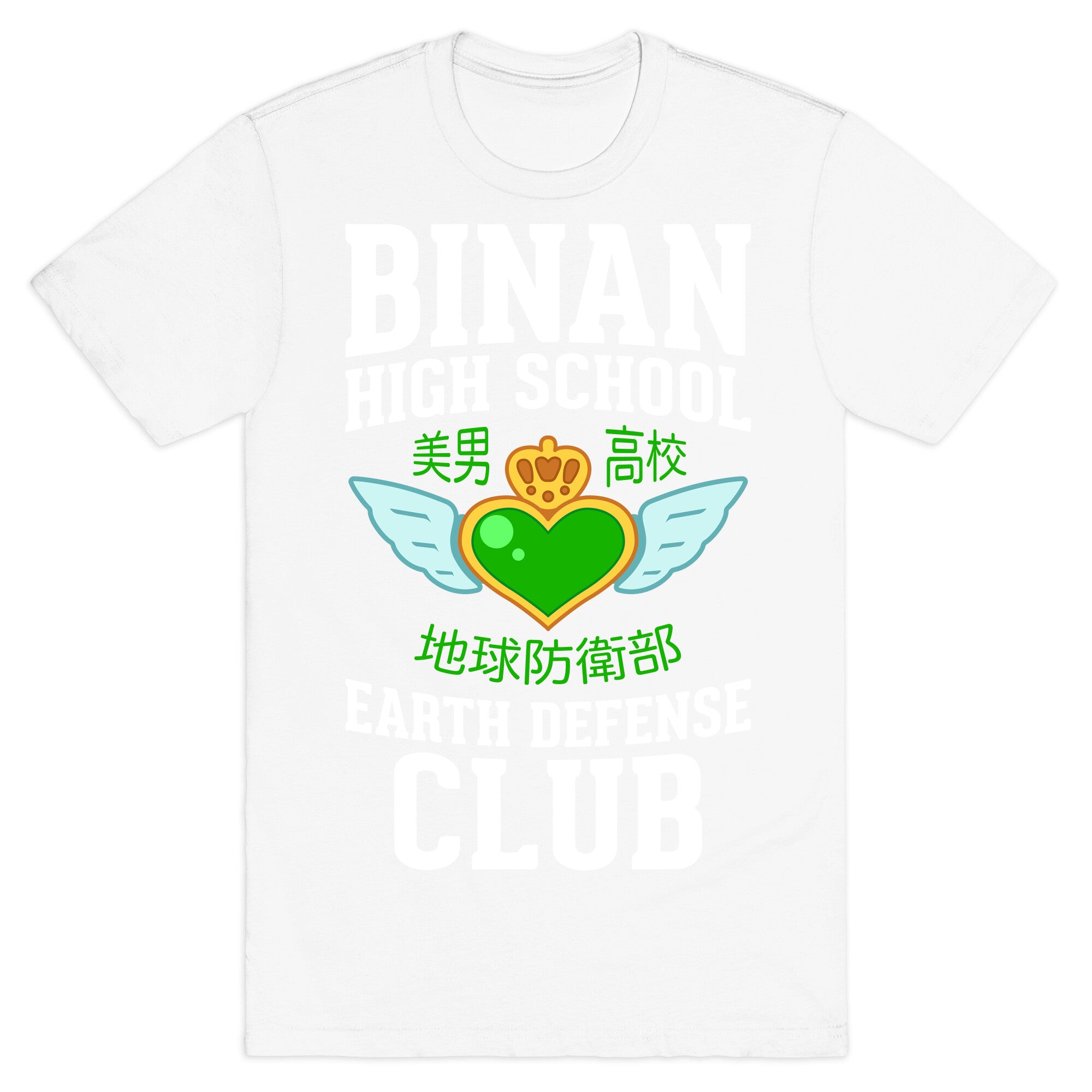 Binan High School Earth Defense Club (Green) T-Shirt