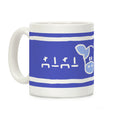 Lon Lon Milk Coffee Mug