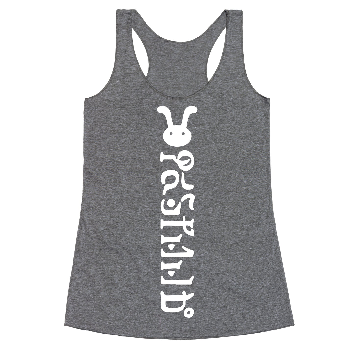 Hyrule Postal Service Racerback Tank