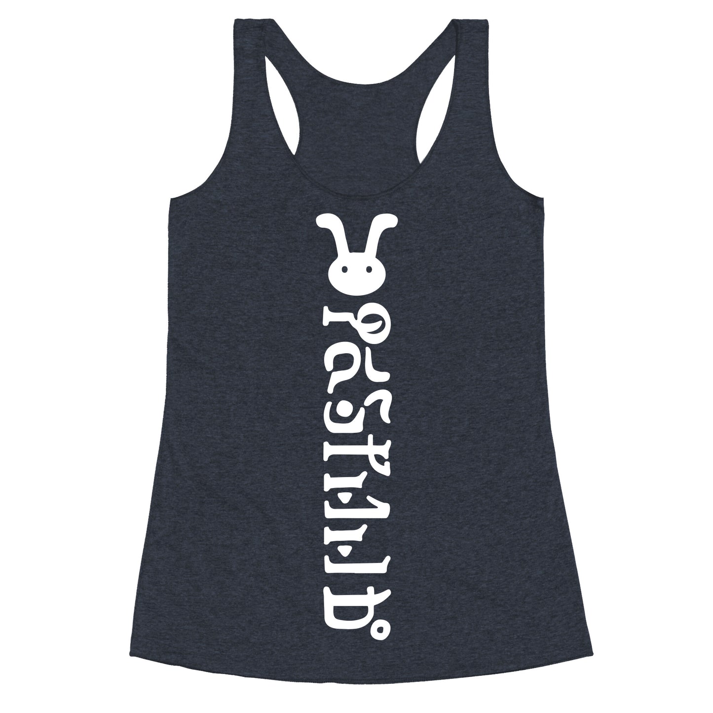 Hyrule Postal Service Racerback Tank
