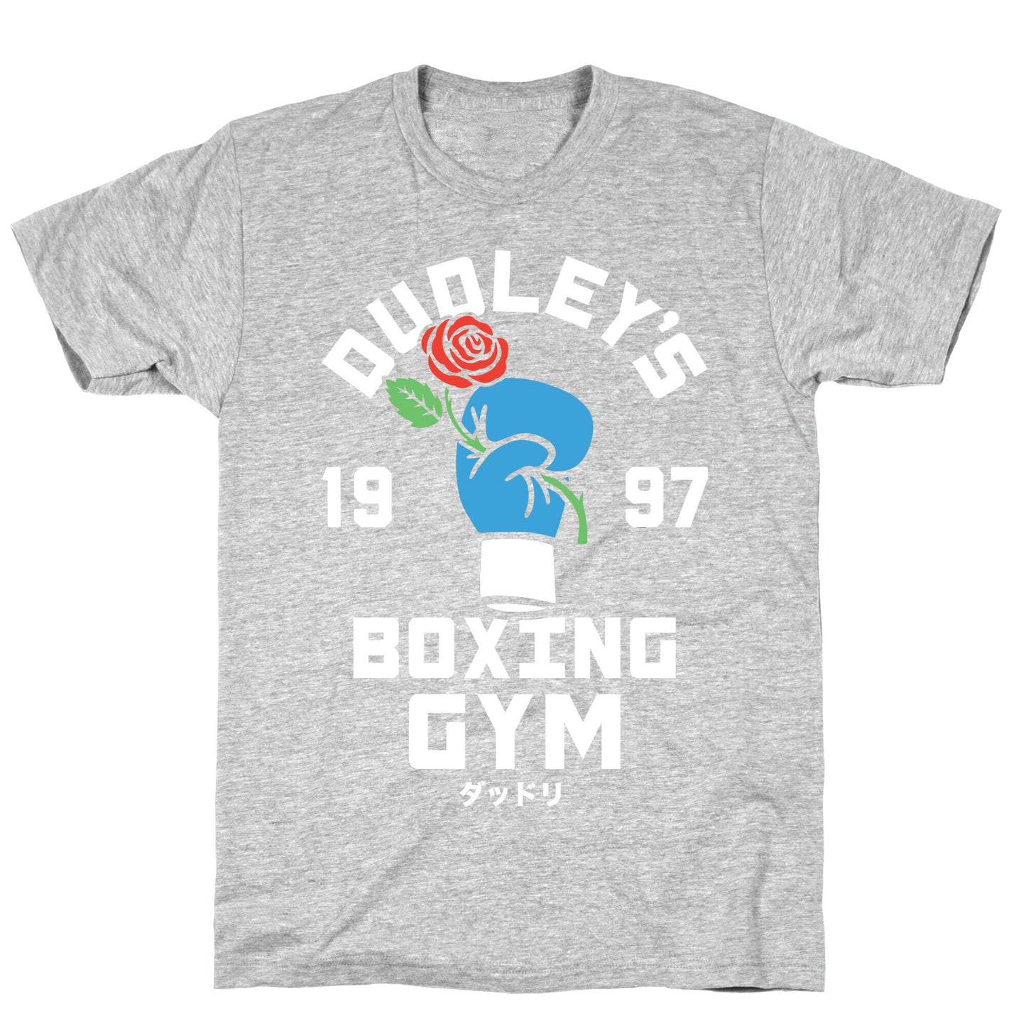 Dudley's Boxing Gym T-Shirt