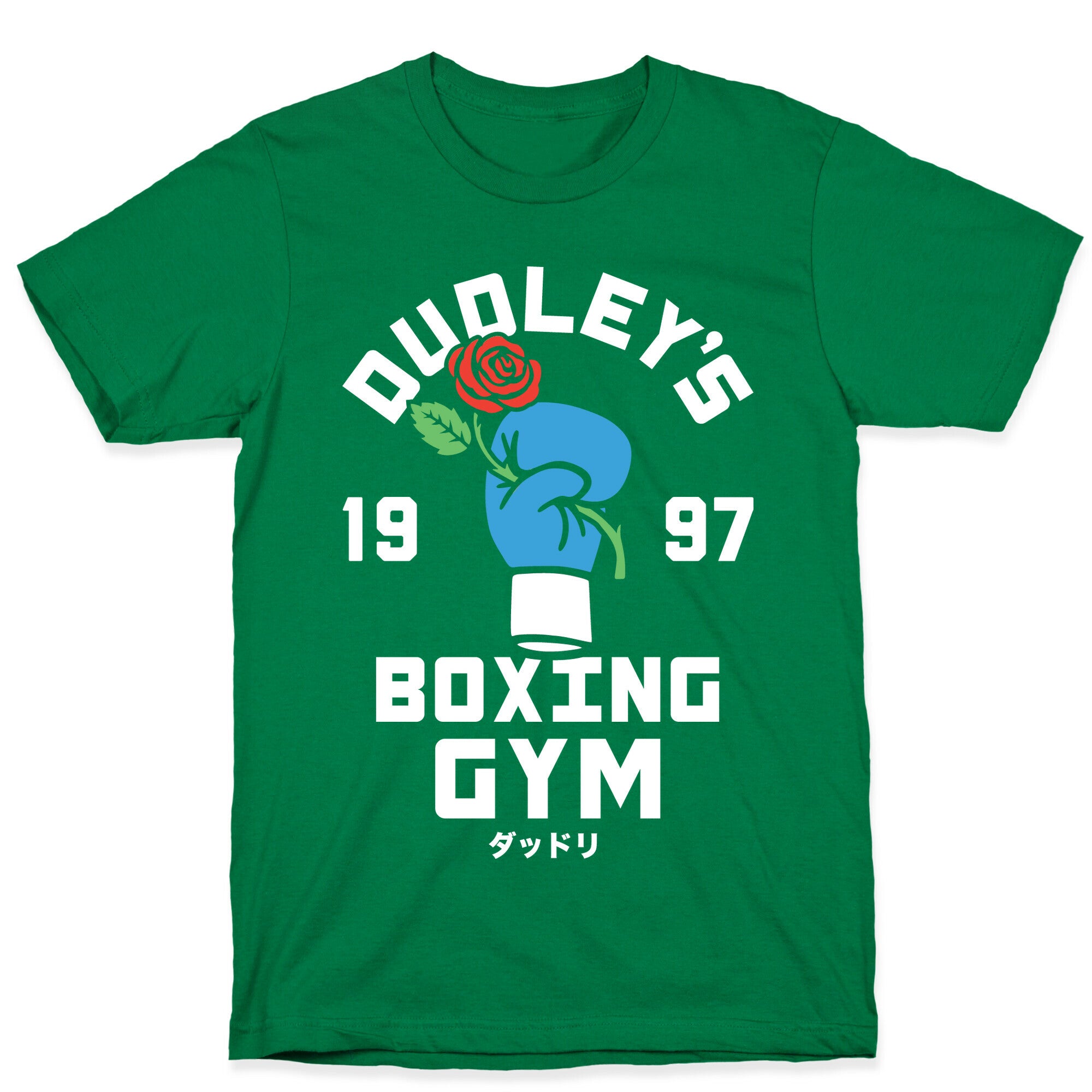 Dudley's Boxing Gym T-Shirt