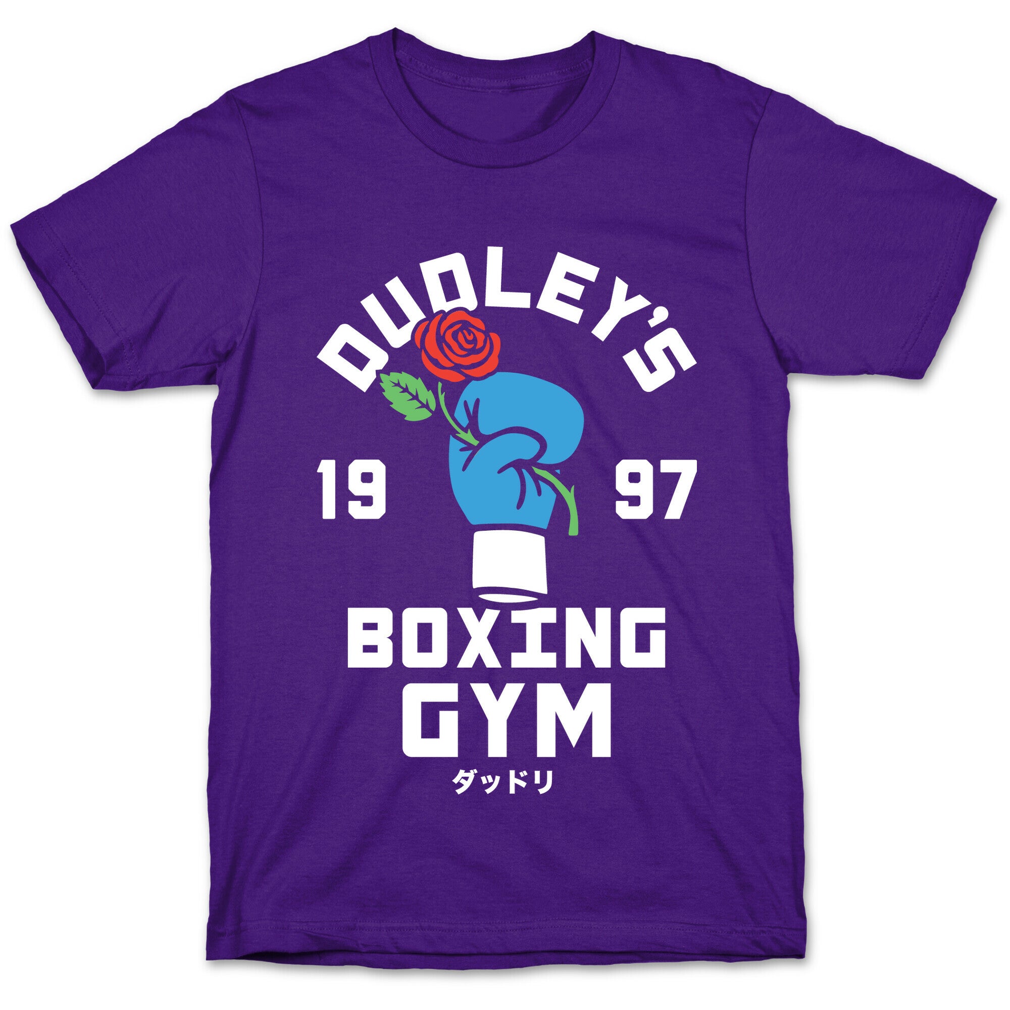 Dudley's Boxing Gym T-Shirt